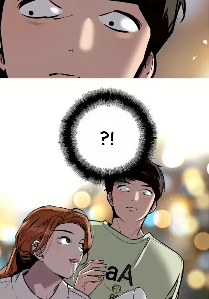 Lee Doona! Chapter 40