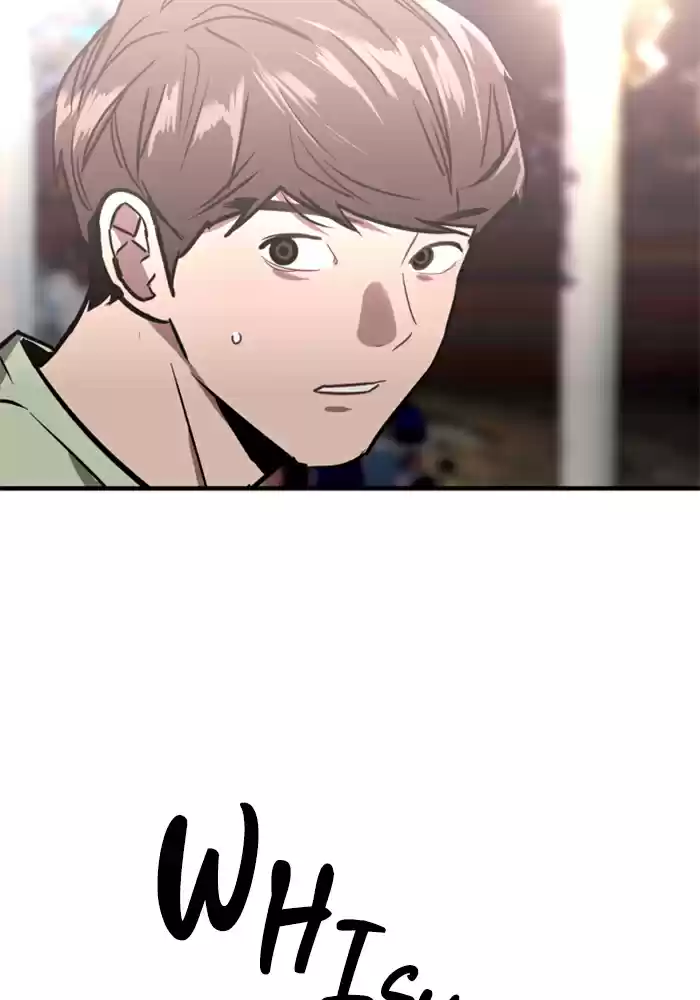 Lee Doona! Chapter 41