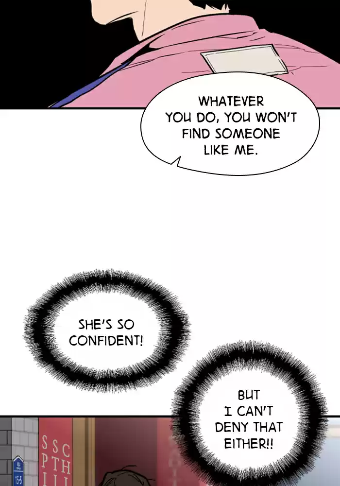 Lee Doona! Chapter 42