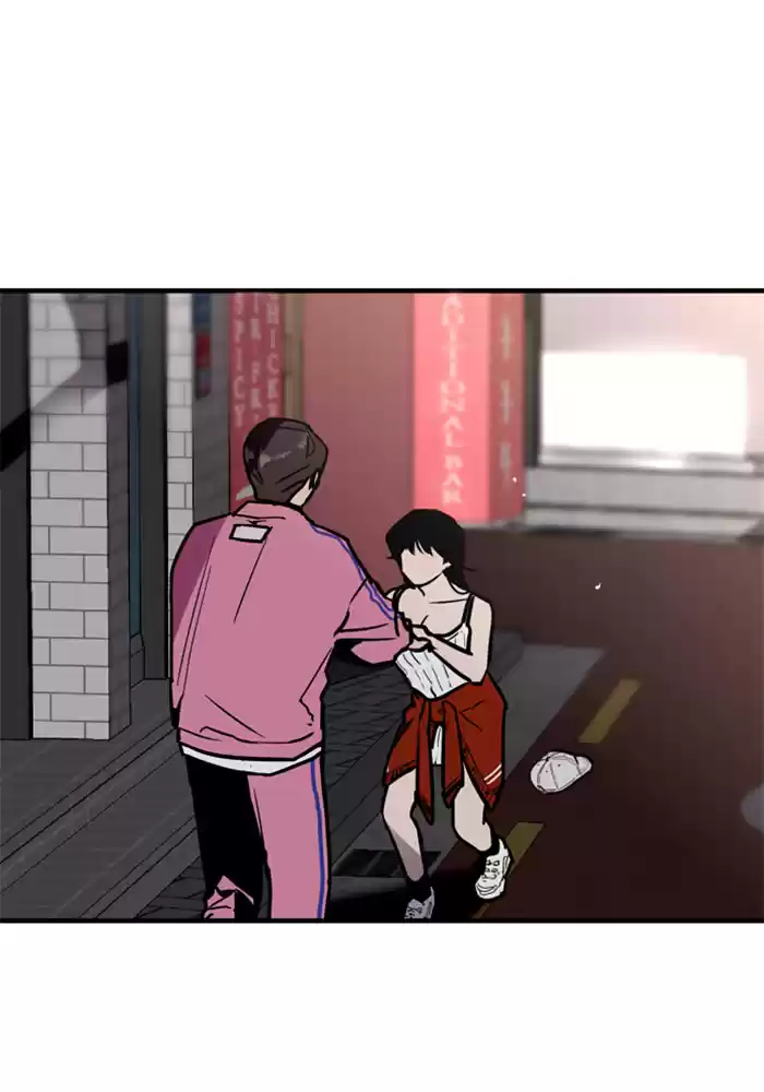 Lee Doona! Chapter 42