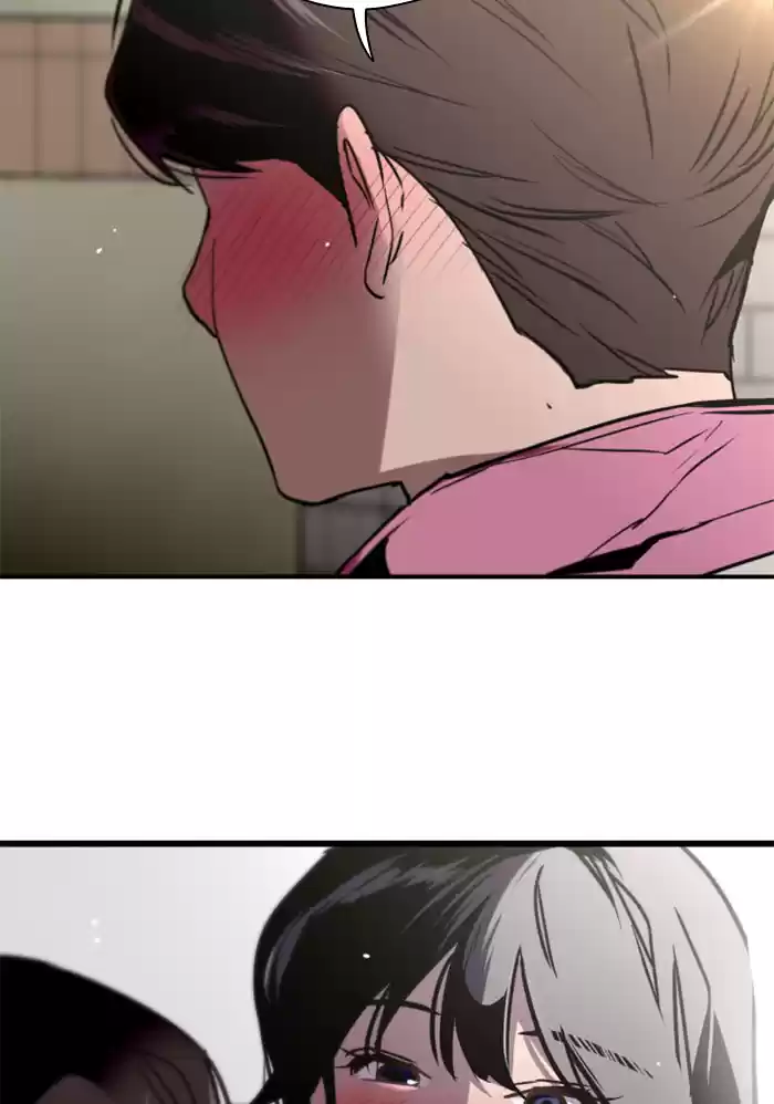 Lee Doona! Chapter 42