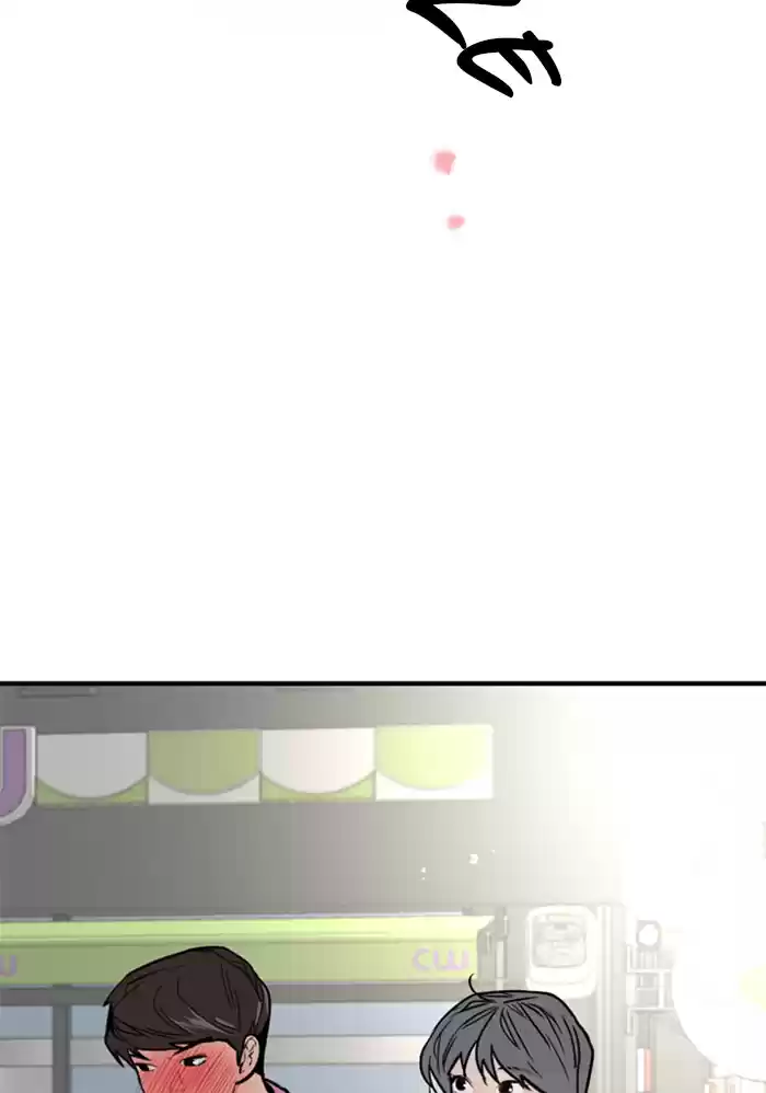 Lee Doona! Chapter 42