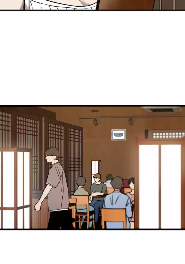 Lee Doona! Chapter 43