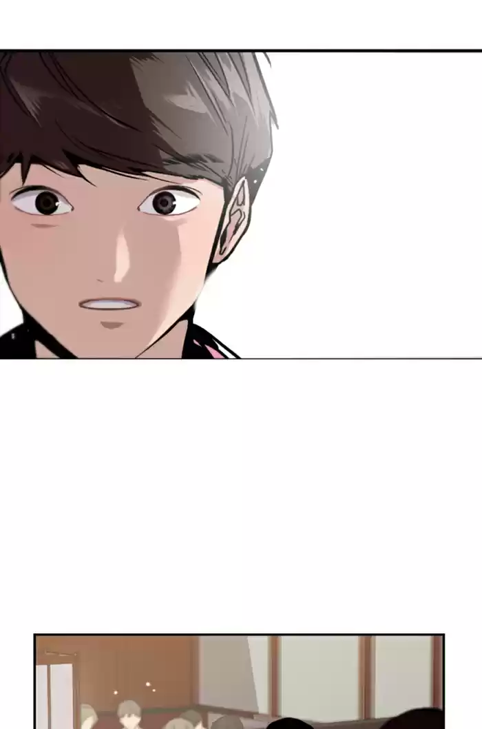 Lee Doona! Chapter 43