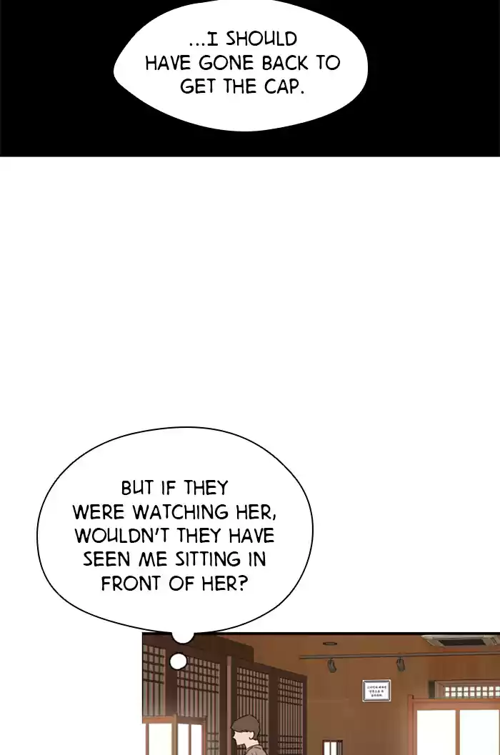 Lee Doona! Chapter 43