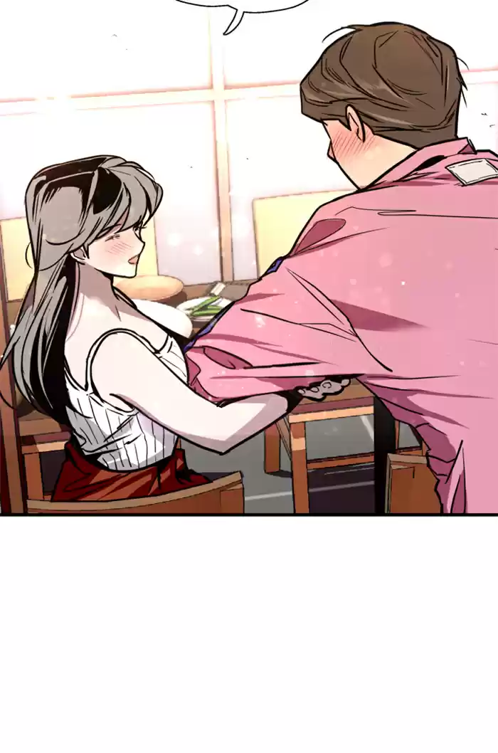 Lee Doona! Chapter 43