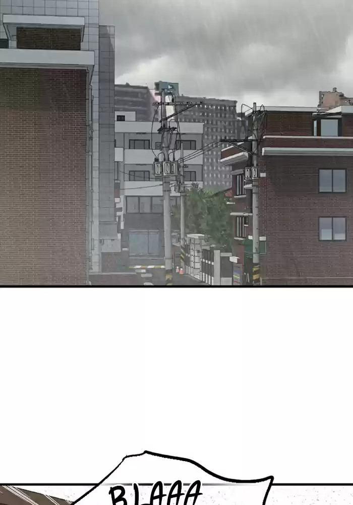 Lee Doona! Chapter 44