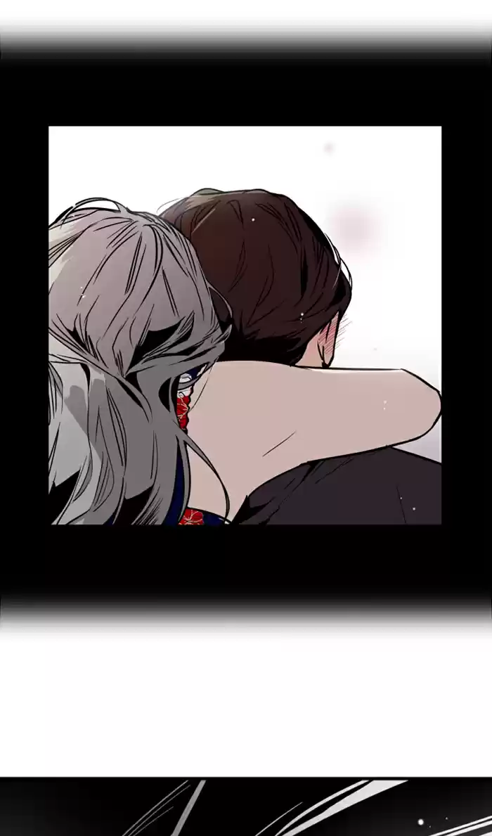 Lee Doona! Chapter 45