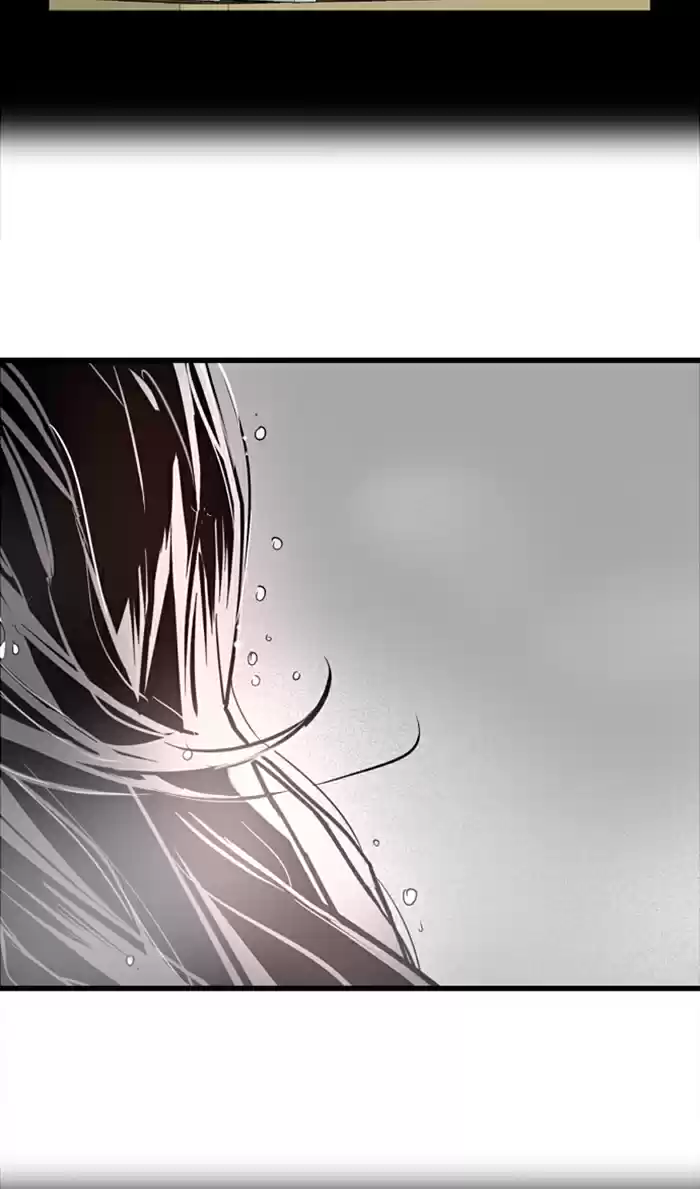 Lee Doona! Chapter 45