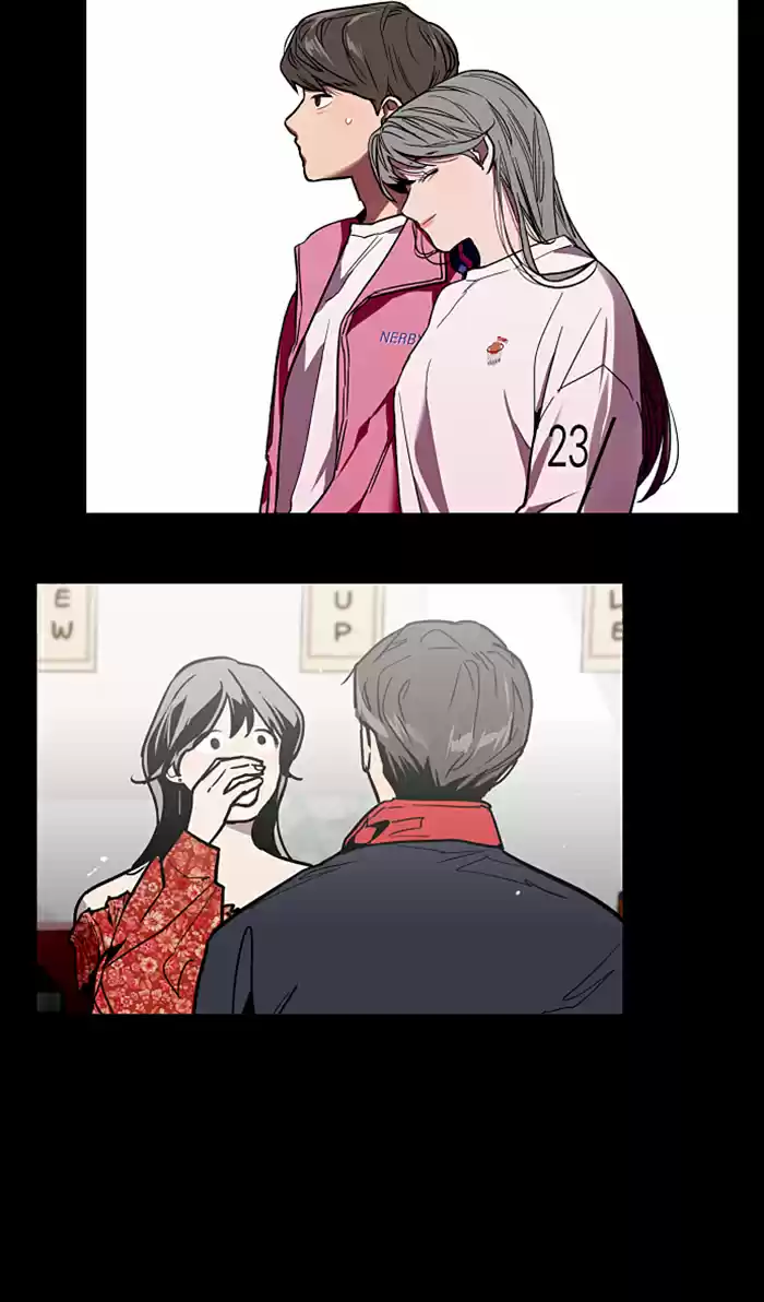 Lee Doona! Chapter 45