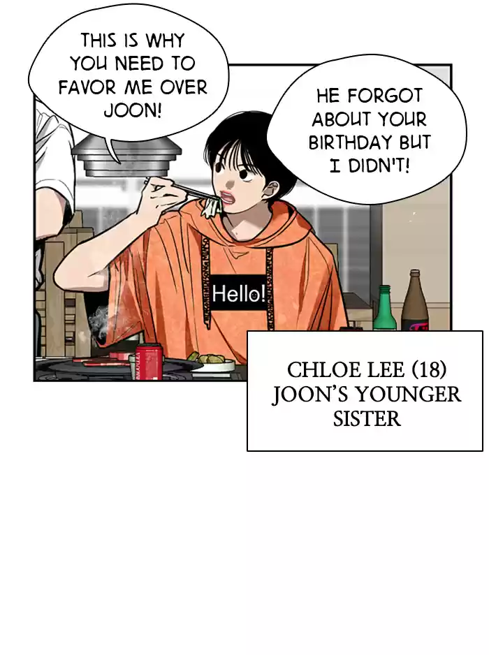 Lee Doona! Chapter 46