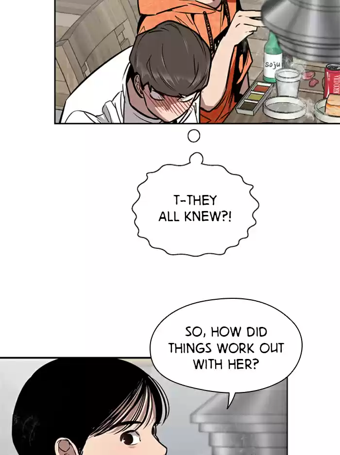 Lee Doona! Chapter 46