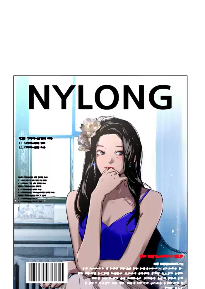 Lee Doona! Chapter 48