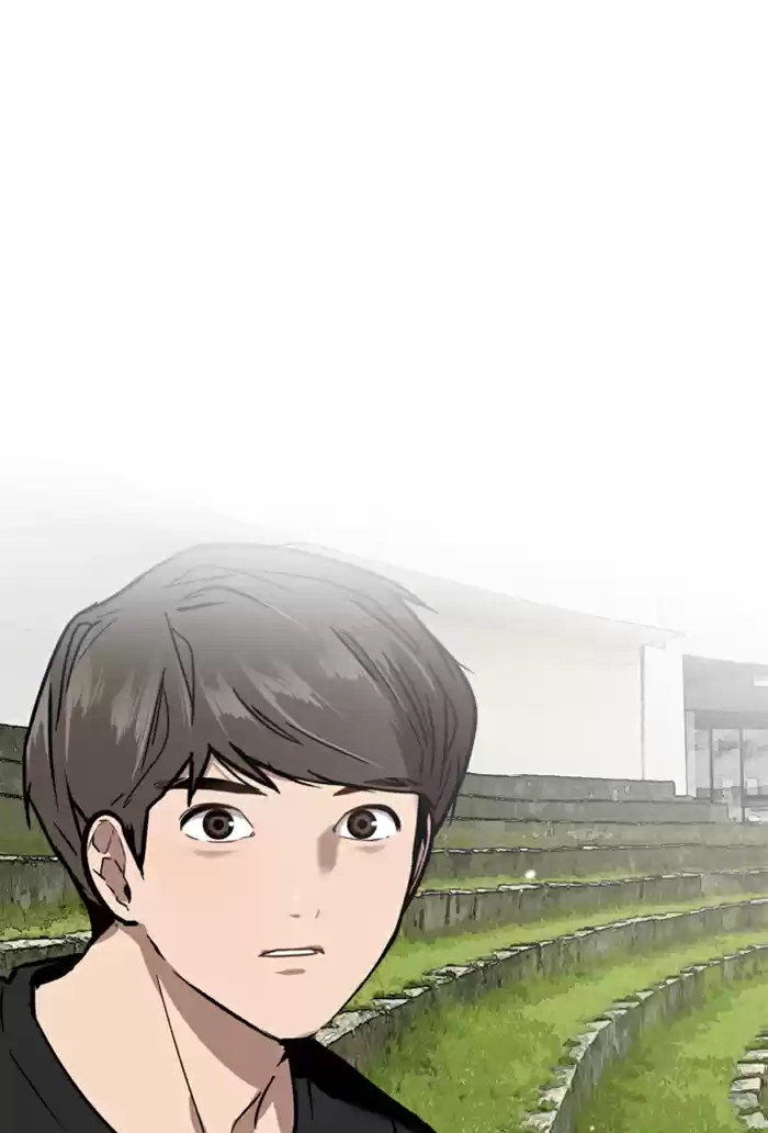 Lee Doona! Chapter 49