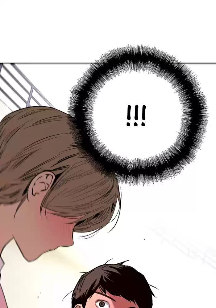 Lee Doona! Chapter 49