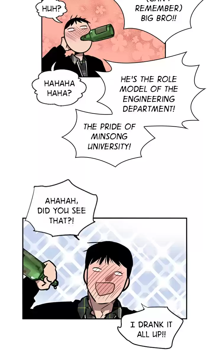 Lee Doona! Chapter 5