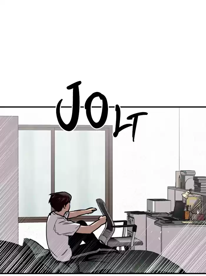 Lee Doona! Chapter 51