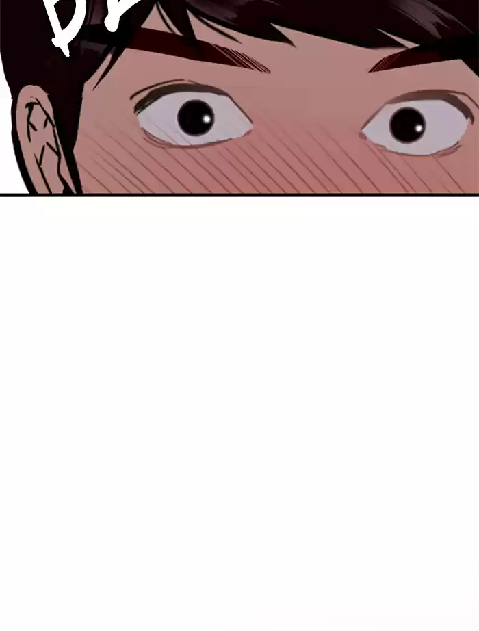 Lee Doona! Chapter 51