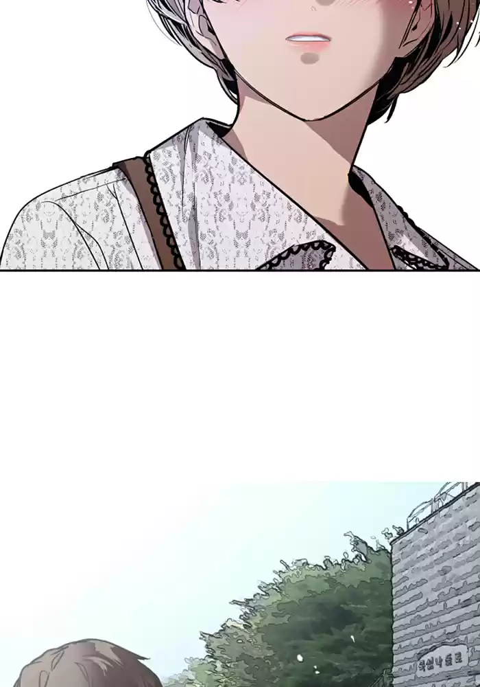 Lee Doona! Chapter 52