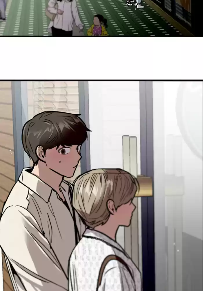 Lee Doona! Chapter 52