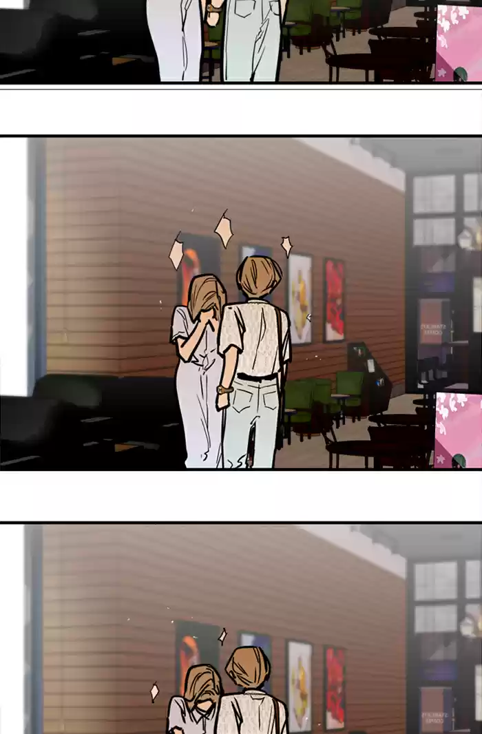 Lee Doona! Chapter 52