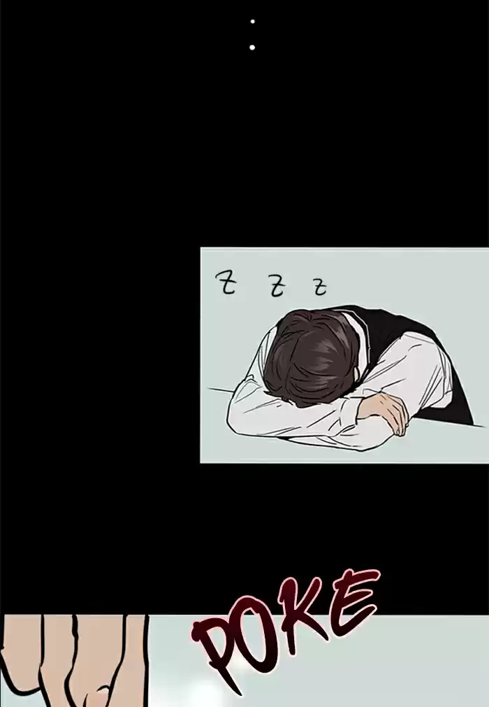 Lee Doona! Chapter 53