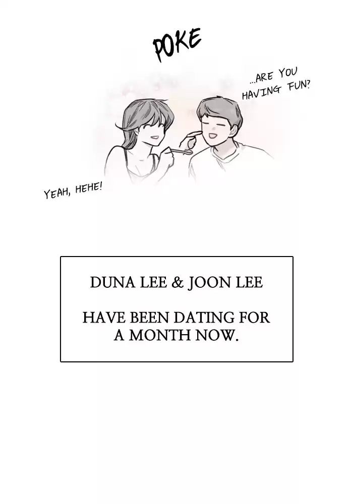 Lee Doona! Chapter 56