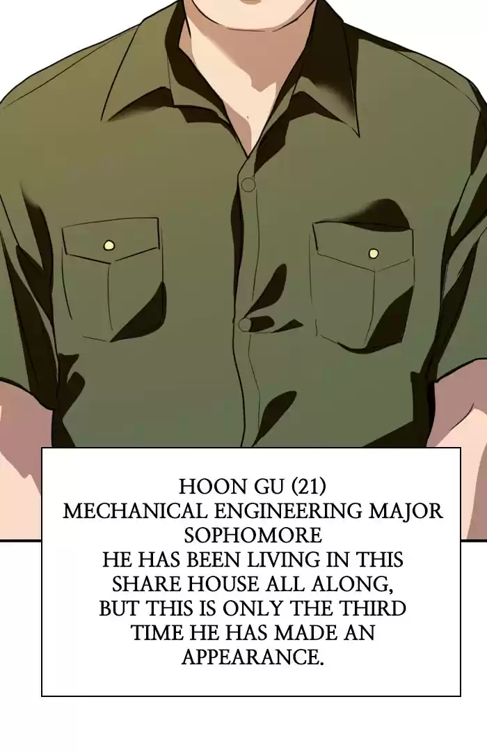 Lee Doona! Chapter 57