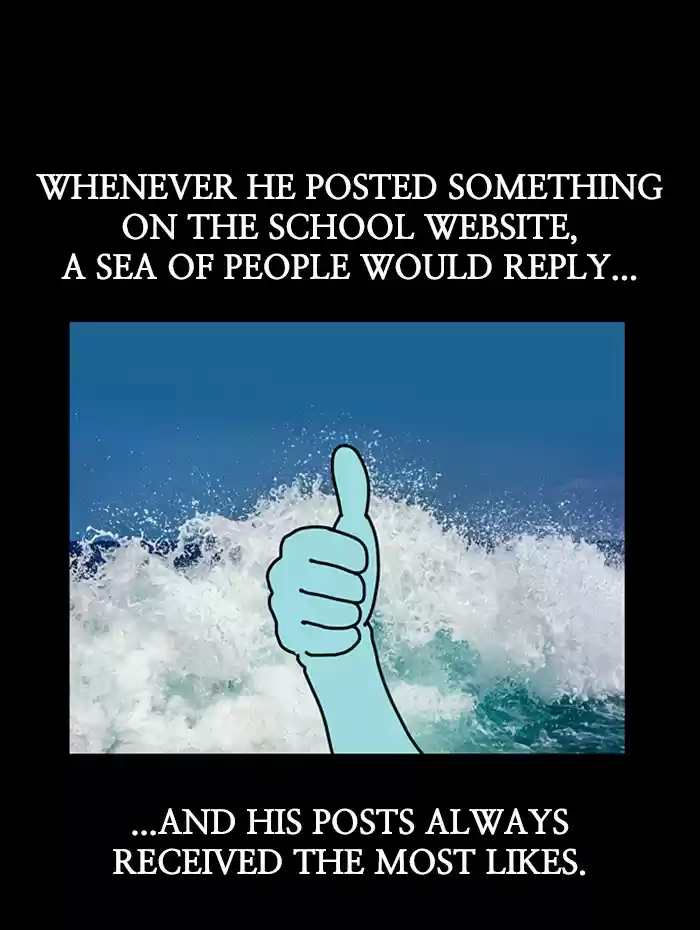 Lee Doona! Chapter 58