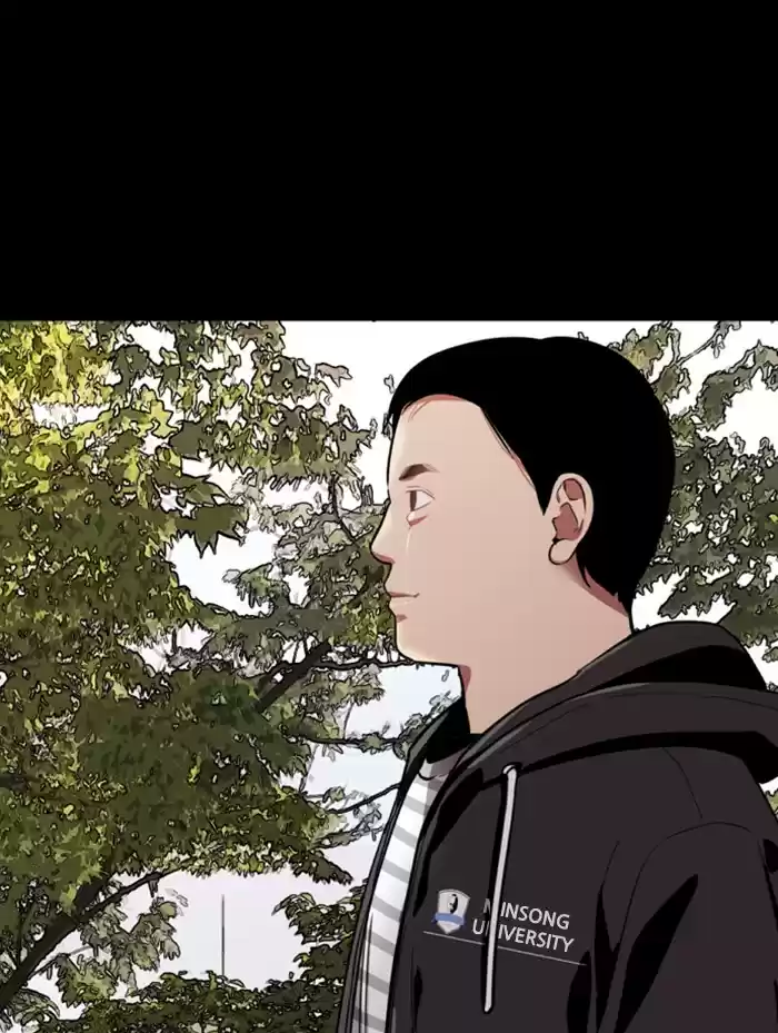 Lee Doona! Chapter 58