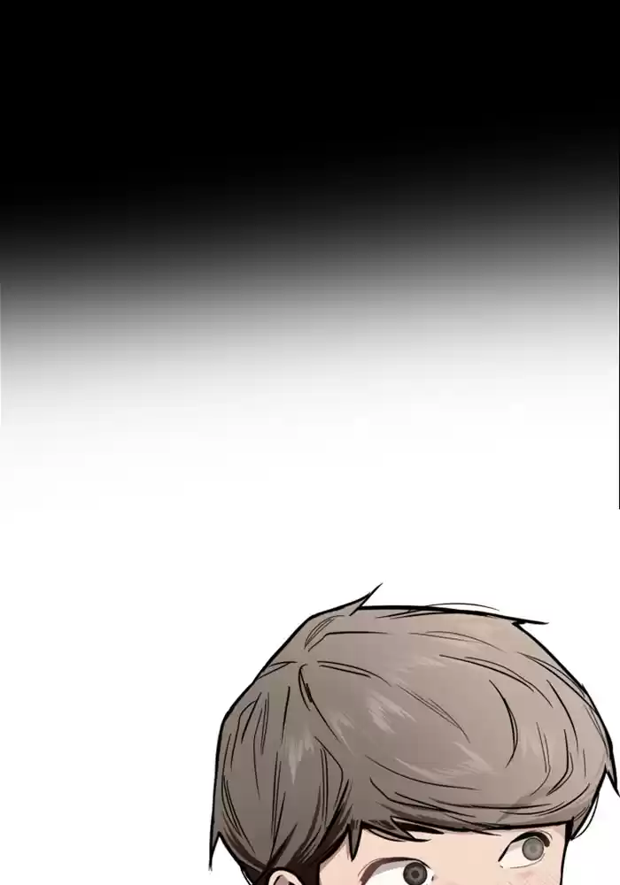 Lee Doona! Chapter 59