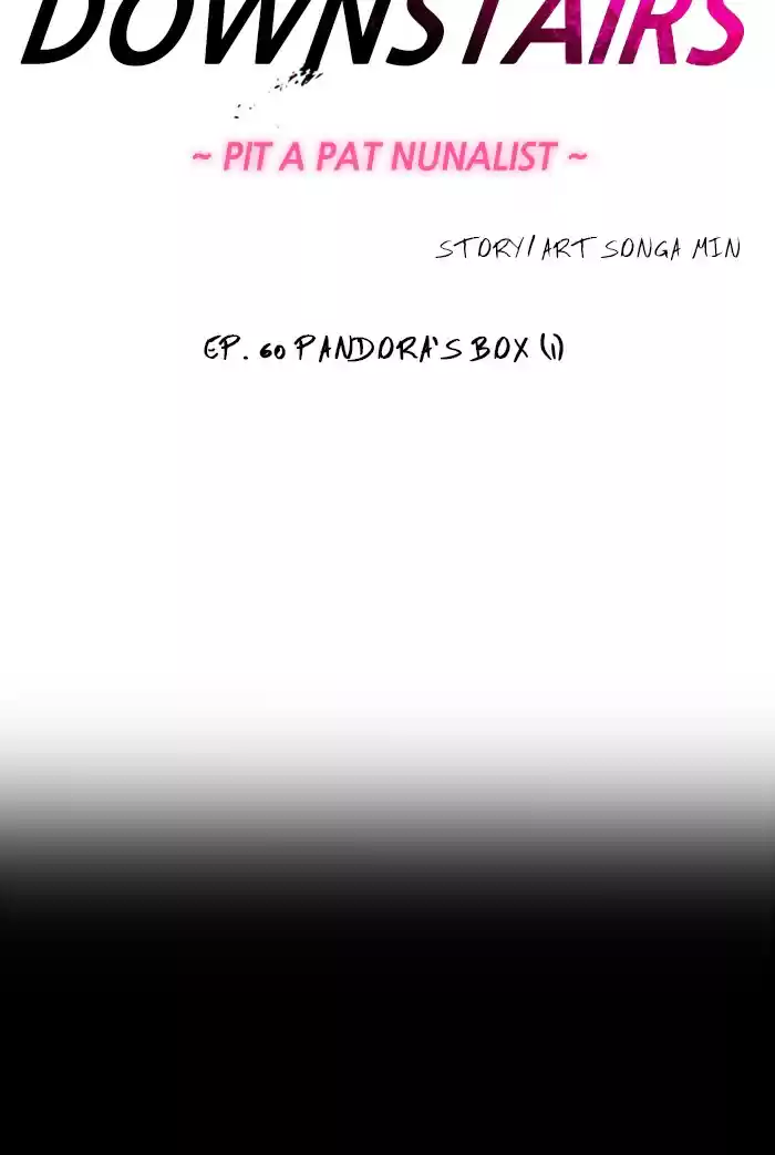 Lee Doona! Chapter 60