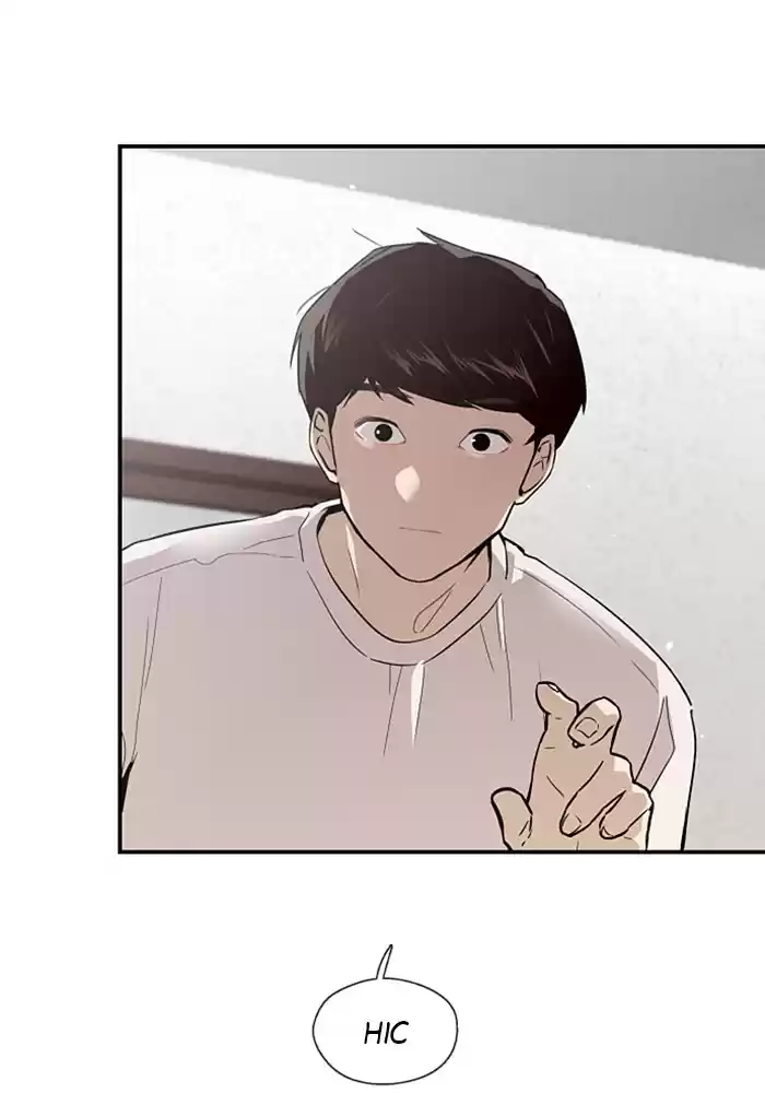 Lee Doona! Chapter 61