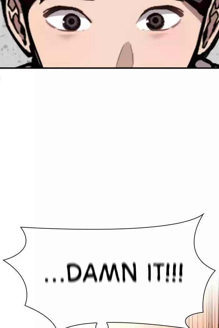 Lee Doona! Chapter 62