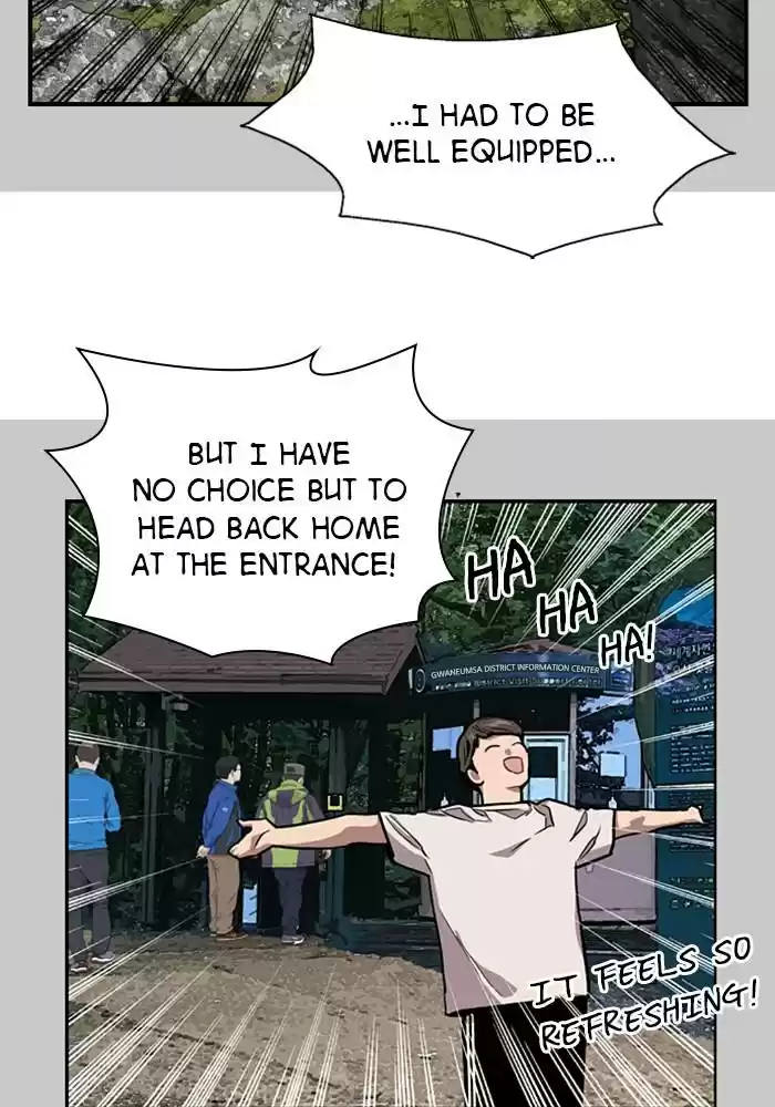 Lee Doona! Chapter 62