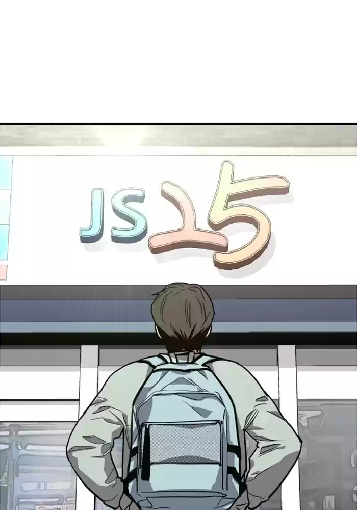 Lee Doona! Chapter 63