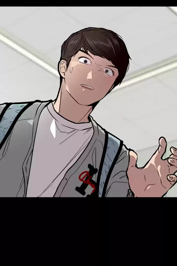 Lee Doona! Chapter 63