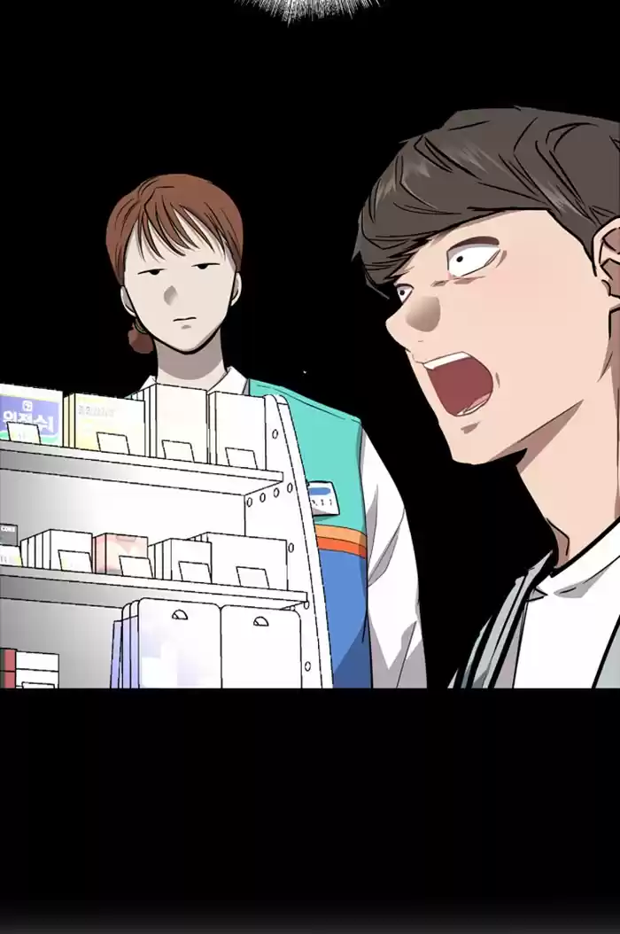 Lee Doona! Chapter 63