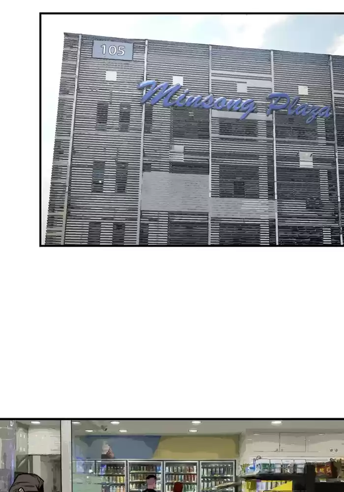 Lee Doona! Chapter 63