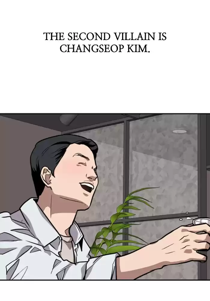 Lee Doona! Chapter 65