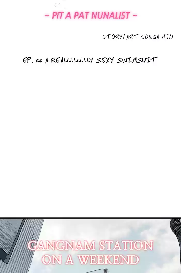 Lee Doona! Chapter 66