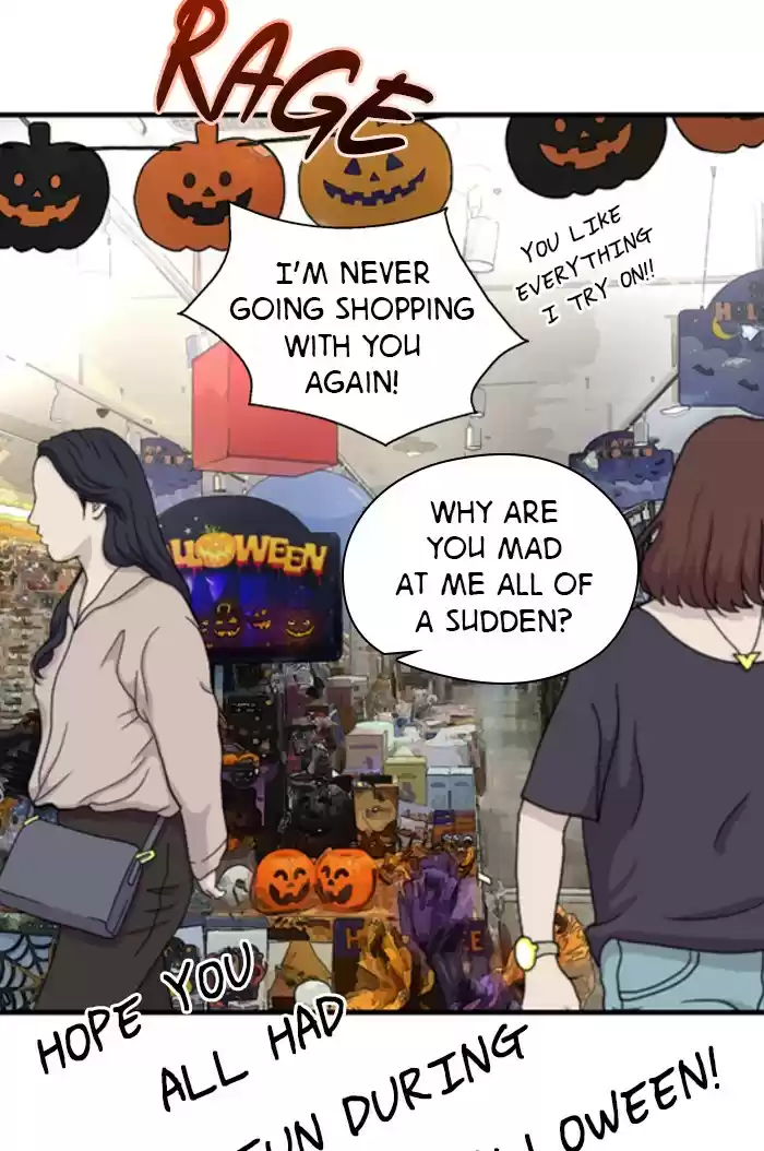 Lee Doona! Chapter 66