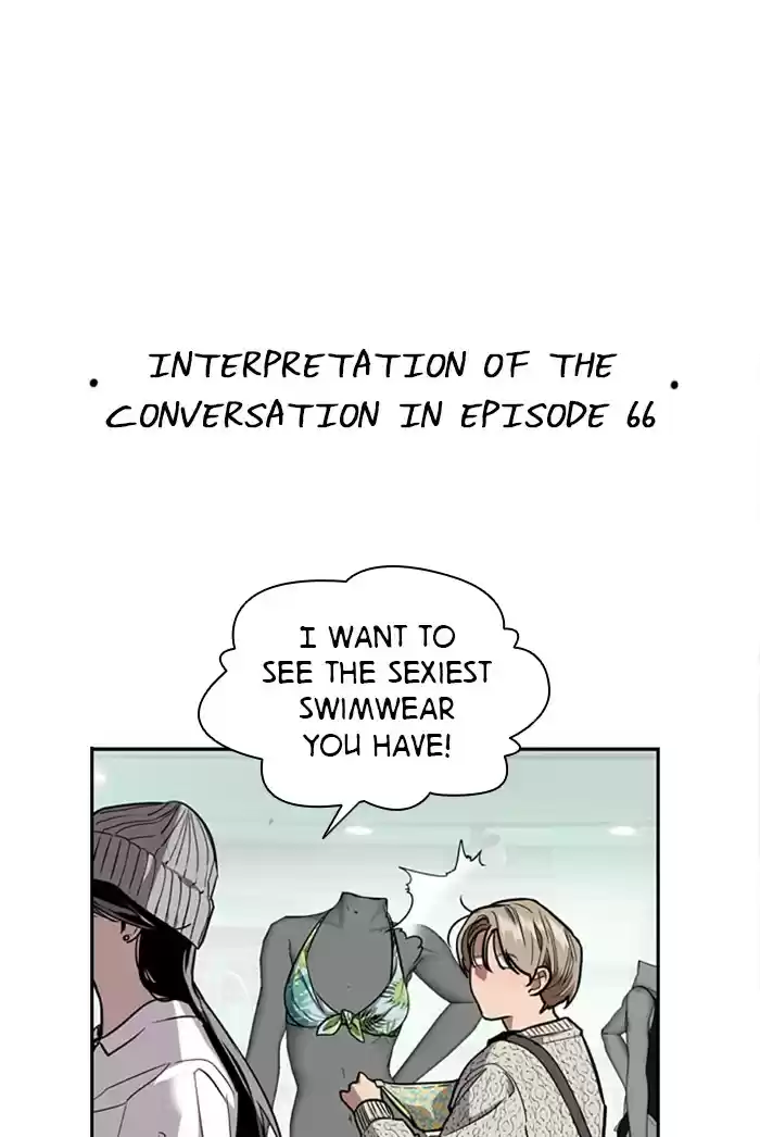 Lee Doona! Chapter 67