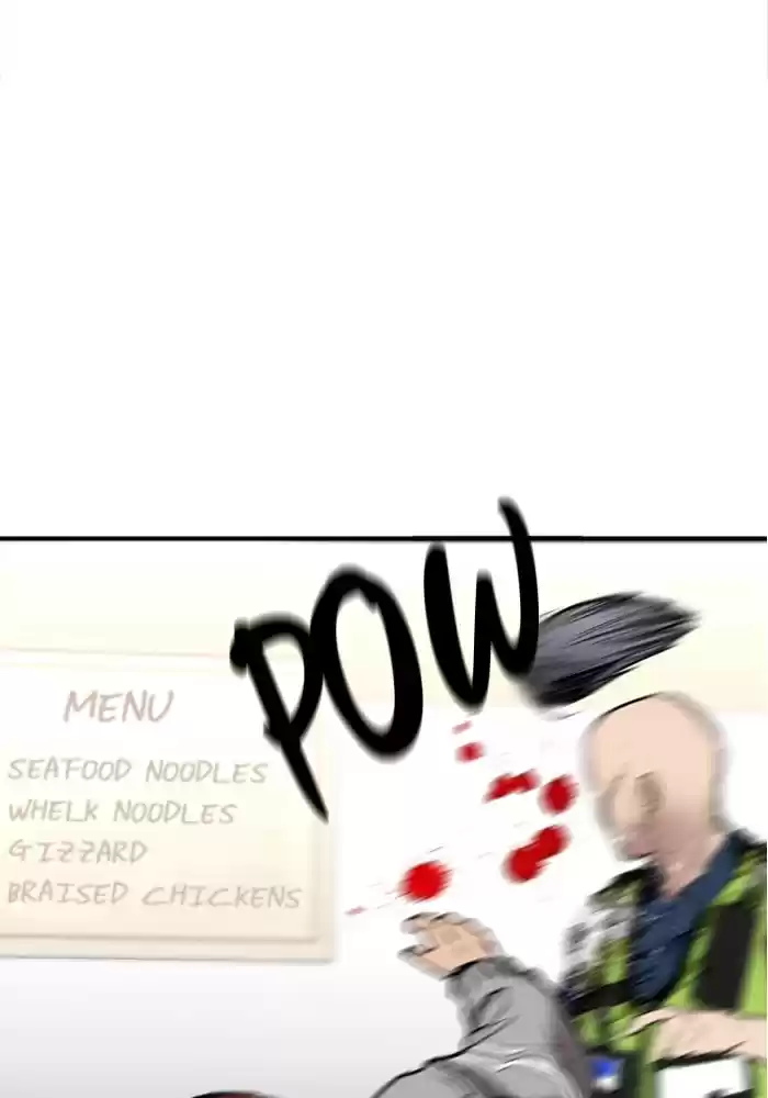 Lee Doona! Chapter 68