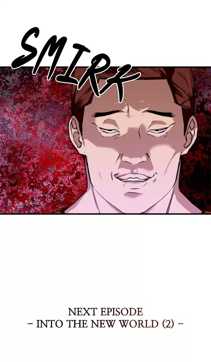 Lee Doona! Chapter 69