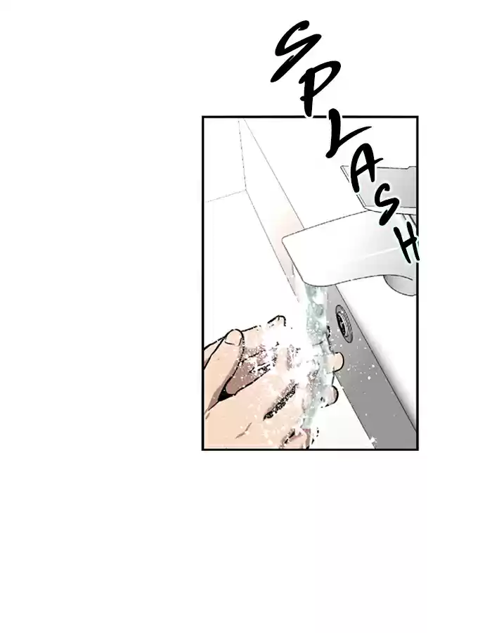 Lee Doona! Chapter 7