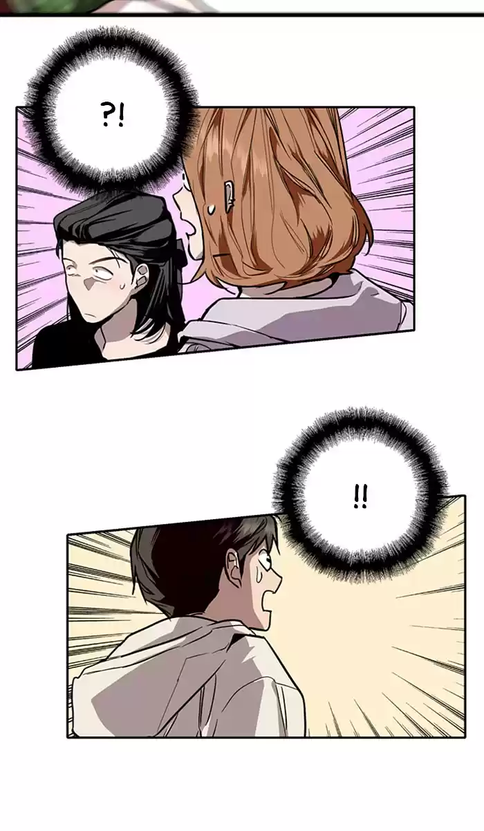 Lee Doona! Chapter 71