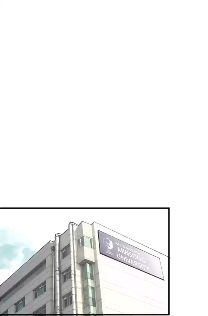 Lee Doona! Chapter 71