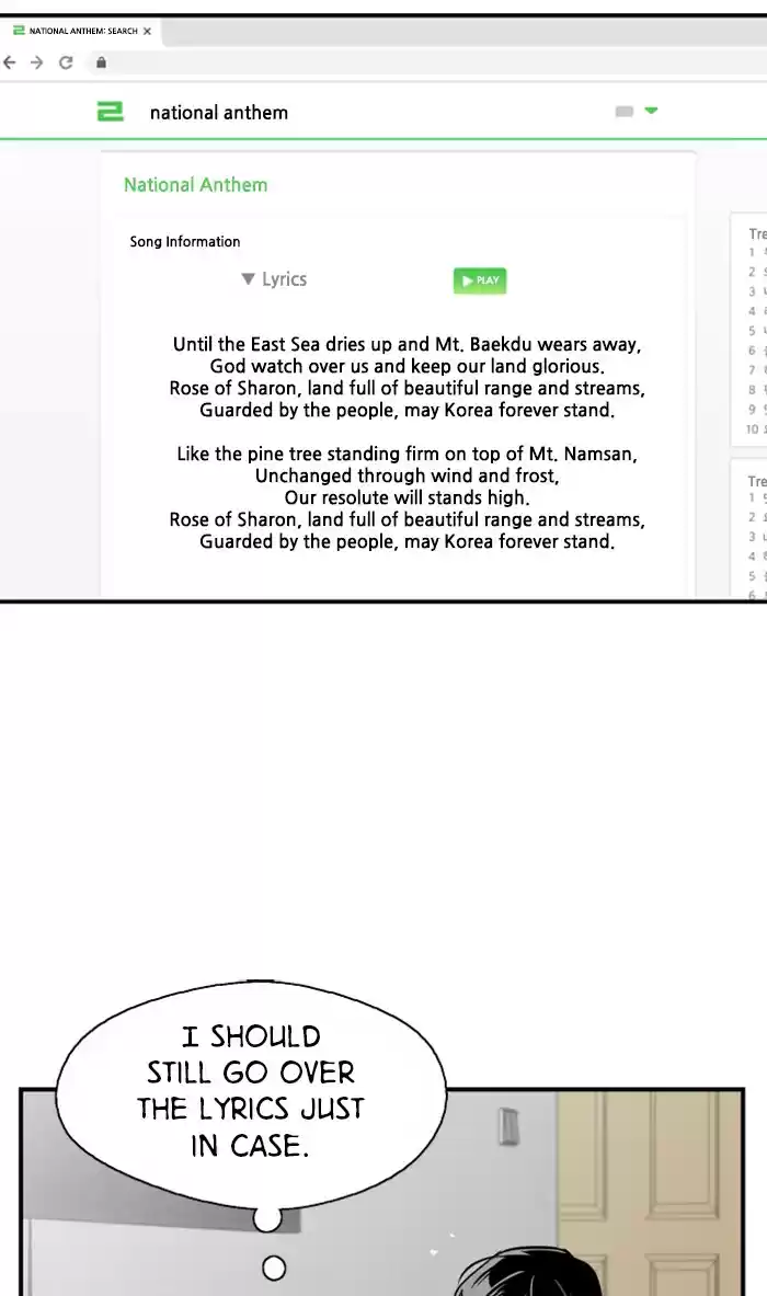 Lee Doona! Chapter 73