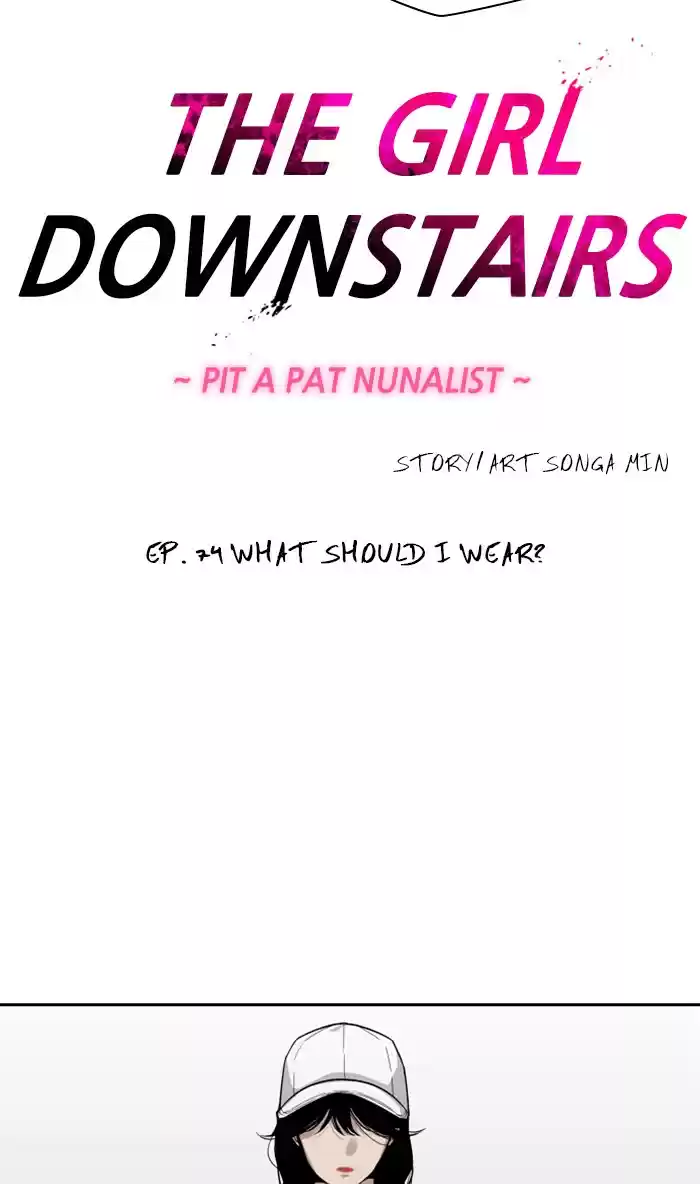 Lee Doona! Chapter 74